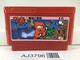 AJ3796 Ninja Kun Kid Majo no Bouken Nintendo Famicom NES Japan