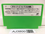AJ3800 Yoshi Egg Yossy Nintendo Famicom NES Japan