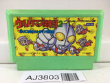 AJ3803 Ultraman Club 2 Nintendo Famicom NES Japan