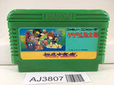 AJ3807 GeGeGe no Kitaro Youkai Daimakyou Nintendo Famicom NES Japan