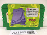 AJ3807 GeGeGe no Kitaro Youkai Daimakyou Nintendo Famicom NES Japan