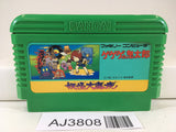 AJ3808 GeGeGe no Kitaro Youkai Daimakyou Nintendo Famicom NES Japan