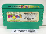 AJ3809 Magical Taru Ruto 2 Nintendo Famicom NES Japan