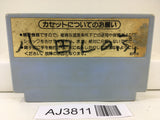 AJ3811 Wrecking Crew Nintendo Famicom NES Japan