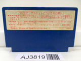 AJ3819 Ultima Nintendo Famicom NES Japan