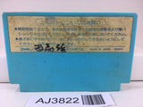 AJ3822 Volguard 2 Nintendo Famicom NES Japan