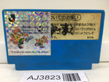 AJ3823 Urban Chapion Nintendo Famicom NES Japan
