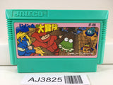 AJ3825 Jaja Maru no Daibouken Ninja Nintendo Famicom NES Japan