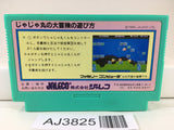 AJ3825 Jaja Maru no Daibouken Ninja Nintendo Famicom NES Japan