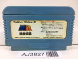 AJ3827 Saint Seiya Ougon Densetsu Nintendo Famicom NES Japan