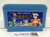 AJ3828 Saint Seiya Ougon Densetsu Nintendo Famicom NES Japan