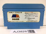 AJ3828 Saint Seiya Ougon Densetsu Nintendo Famicom NES Japan