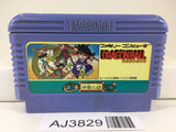AJ3829 Dragon Ball Shenron no Nazo Nintendo Famicom NES Japan