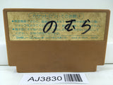 AJ3830 Ninja Hattori Kun Nintendo Famicom NES Japan