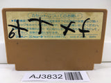 AJ3832 Ninja Hattori Kun Nintendo Famicom NES Japan