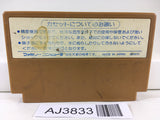 AJ3833 Challenger Nintendo Famicom NES Japan