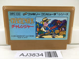 AJ3834 Challenger Nintendo Famicom NES Japan