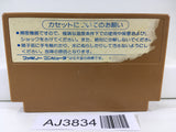AJ3834 Challenger Nintendo Famicom NES Japan
