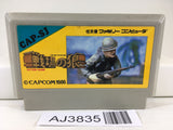 AJ3835 Commando Senjo no Okami Nintendo Famicom NES Japan