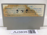 AJ3835 Commando Senjo no Okami Nintendo Famicom NES Japan
