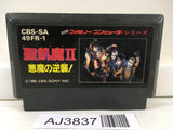 AJ3837 Seikima II 2 Nintendo Famicom NES Japan