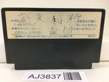 AJ3837 Seikima II 2 Nintendo Famicom NES Japan