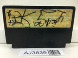 AJ3839 Ghosts'n Goblins Makaimura Nintendo Famicom NES Japan