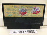 AJ3844 Bomberman Nintendo Famicom NES Japan