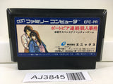 AJ3845 Portopia Renzoku Satsujin Jiken Nintendo Famicom NES Japan