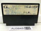 AJ3845 Portopia Renzoku Satsujin Jiken Nintendo Famicom NES Japan