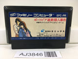 AJ3846 Portopia Renzoku Satsujin Jiken Nintendo Famicom NES Japan