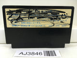 AJ3846 Portopia Renzoku Satsujin Jiken Nintendo Famicom NES Japan