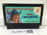 AJ3847 Knightmare 2 The Maze of Galious Nintendo Famicom NES Japan