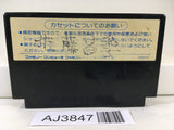 AJ3847 Knightmare 2 The Maze of Galious Nintendo Famicom NES Japan