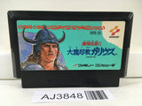AJ3848 Knightmare 2 The Maze of Galious Nintendo Famicom NES Japan