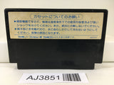 AJ3851 Fist of The North Star Hokuto no Ken II 2 Nintendo Famicom NES Japan