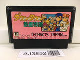 AJ3852 Kunio kun Down Town Nekketsu Monogatari Nintendo Famicom NES Japan
