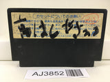 AJ3852 Kunio kun Down Town Nekketsu Monogatari Nintendo Famicom NES Japan
