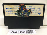 AJ3853 Willow Nintendo Famicom NES Japan