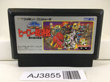 AJ3855 SD Gundam Hero Soukessen Nintendo Famicom NES Japan