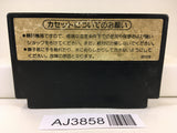 AJ3858 Mike Tyson's Punch Out Nintendo Famicom NES Japan