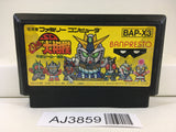 AJ3859 SD Battle Gundam Ozumo Sumo Nintendo Famicom NES Japan