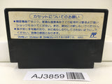 AJ3859 SD Battle Gundam Ozumo Sumo Nintendo Famicom NES Japan