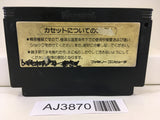 AJ3870 Goonies Nintendo Famicom NES Japan