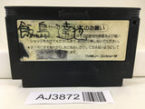 AJ3872 Goonies Nintendo Famicom NES Japan