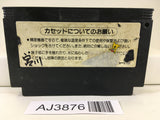 AJ3876 Hinotori Nintendo Famicom NES Japan