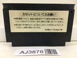 AJ3878 Hinotori Nintendo Famicom NES Japan