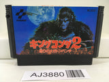 AJ3880 King Kong 2 Nintendo Famicom NES Japan