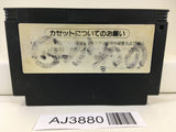 AJ3880 King Kong 2 Nintendo Famicom NES Japan