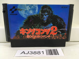 AJ3881 King Kong 2 Nintendo Famicom NES Japan